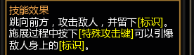龙之谷御灵名词解释和输出拳法介绍(龙之谷箭神技能图谱)插图8