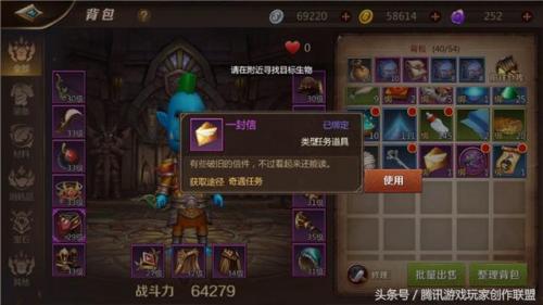 我叫mt4历史石碑任务(我叫mt4最后一块石碑)插图3