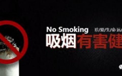 焦油量(焦油量低的香烟)