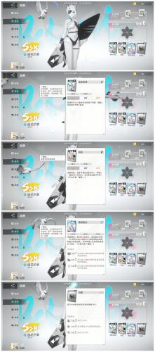 猫之城自选SSR选什么(新手自选ssr选哪个)插图2