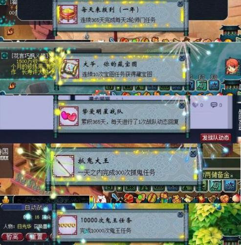 召唤加点100版本刷图加点图(60版本召唤师刷图加点图片)插图1