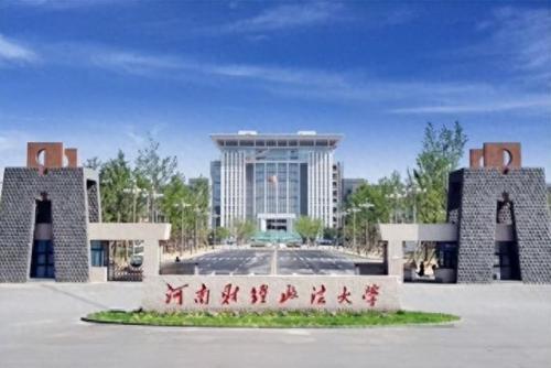 甘肃舞蹈艺术院校排名前十(甘肃舞蹈专业艺考学校哪个比较好)插图10