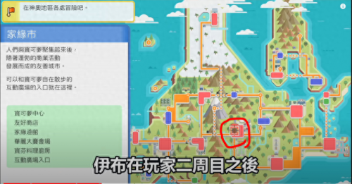 宠物小精灵珍珠(精灵宝可梦钻石与珍珠79集)插图7