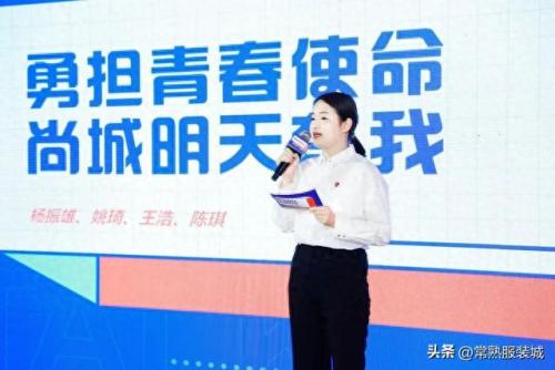 莫城王怡(常熟莫城王怡老师现状)插图14