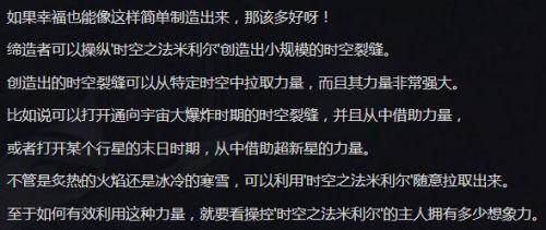 dnf缔造者觉醒叫什么(dnf缔造者觉醒图)插图1