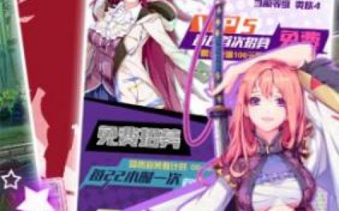 战姬少女快速升级攻略(重装战姬最快升级方法)