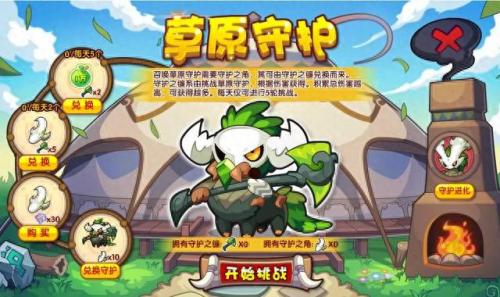 洛克王国毛懒懒(洛克王国毛懒懒几点出现)插图38