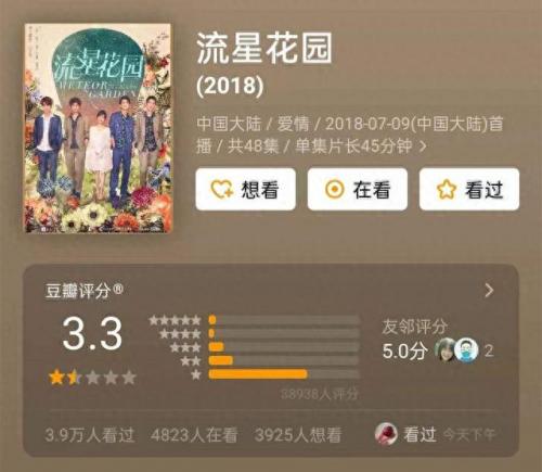 倪舒蕾(空姐出轨24次丈夫还不愿离婚)插图27