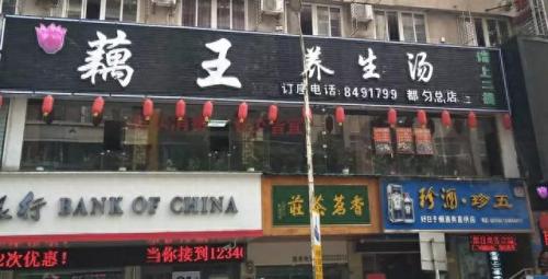 都匀小吃排名前十(都匀美食 排名)插图9