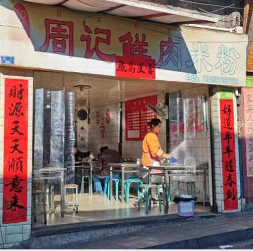 西昌茶楼餐厅排名前十(西昌戈尔顿酒店茶楼)插图11