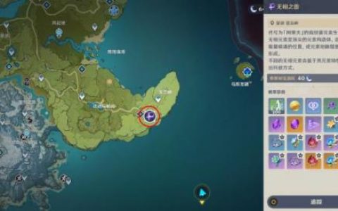 原神菲谢尔突破素材雷光棱镜挑战位置(原神突破需要雷光棱镜的角色)