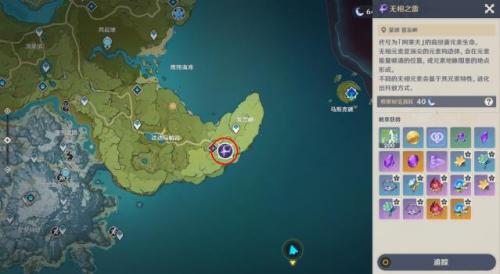 原神菲谢尔突破素材雷光棱镜挑战位置(原神突破需要雷光棱镜的角色)插图