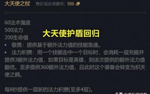 英雄联盟大天使(外国游戏里lol是什么意思)