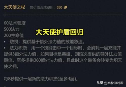 英雄联盟大天使(外国游戏里lol是什么意思)插图