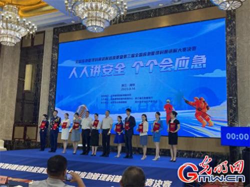 排名前十的称号(天刀手游排行前十称号)插图1