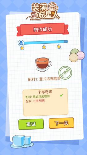 装满喵星人相关截图预览(摆烂喵星人合集)插图2