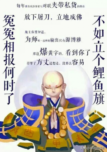 阴阳师御魂大全图(阴阳师御魂对应大全)插图4