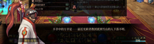 dnf怎么去天界(dnf2021天界怎么去)插图12