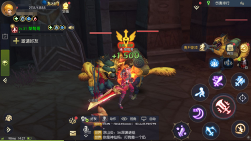 龙之谷剑圣(龙之谷弓箭手加点)插图3