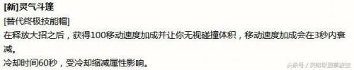 无限w大嘴出装(smlz大嘴出装最新)插图5