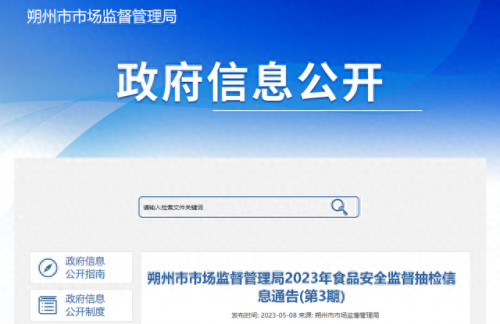 商都县食品企业排名前十(商都食品企业)插图