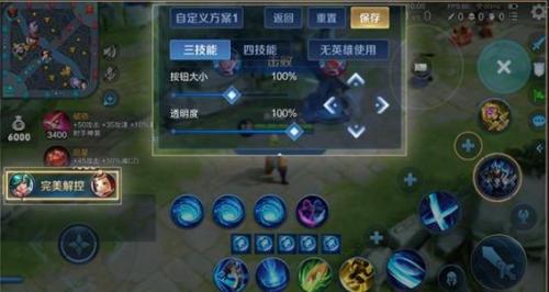 王者荣耀：s23新赛季体验服更新，揭秘新赛季大变动(王者荣耀新赛季s23什么时候停服)插图6