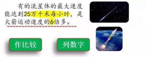 奔的多音字组词(奔多音字怎么区分)插图49