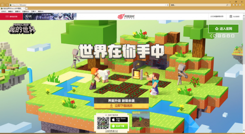 我的世界地下城正版免费版(7723游戏盒)插图1