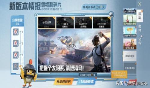 幸运币有什么用(幸运币多少钱一个)插图5