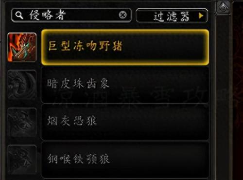 斥候密报(斥候是什么意思)插图