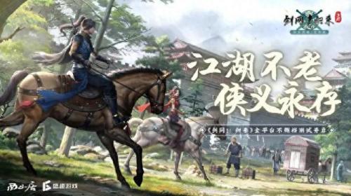 现在什么游戏赚钱(2023真正赚钱游戏)插图2