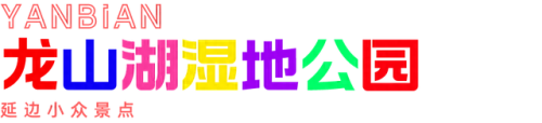 朝鲜景点排名前十(朝鲜风景景点排行)插图10