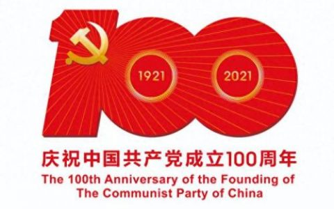 来宾鞋厂排名前十(来宾十大镇排名)