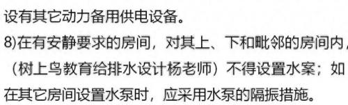 水泵选型计算公式(水泵的参数怎么计算)插图11