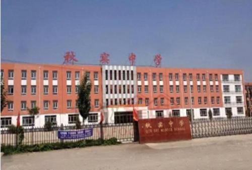 呼市排名前十初中学(呼市初中排名前十最新)插图1