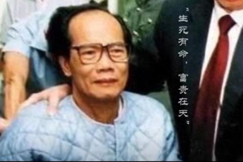 伍世豪原型(伍世豪)插图3