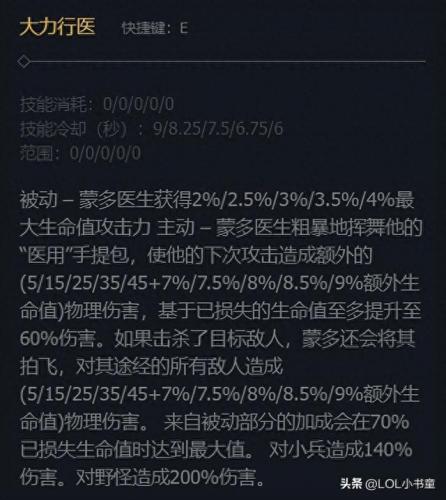 lol三相之力(LOL三相之力)插图2