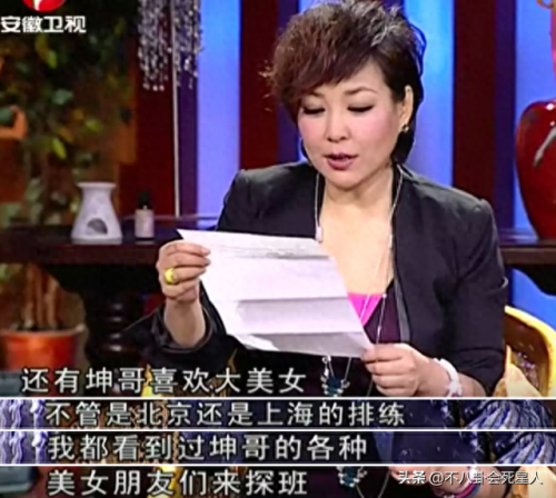 丁丁和杨坤(好声音丁丁现状)插图23