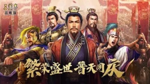 三国志战略版sp吕蒙青州枪怎么玩(sp吕蒙阵容推荐2023)插图