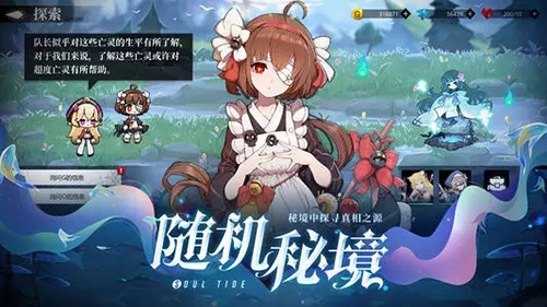 灵魂潮汐傲慢高傲王座怎么玩(潮汐王座旁边进不去的副本)插图