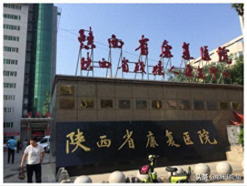 西安妇科排名前十(西安妇科最厉害的医院)插图33