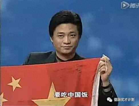 实话实说 丁大卫(葛志娟与丁大卫)插图11