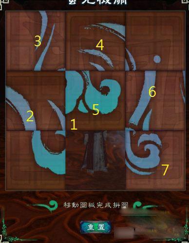 仙剑奇侠传5前传支线(仙剑奇侠传5前传十大支线)插图2