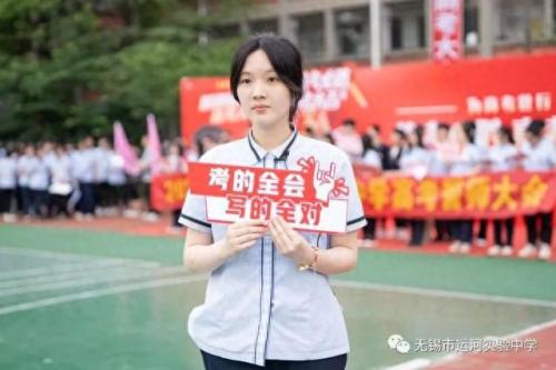 无锡运河实验中学(无锡十大垃圾小学)插图6