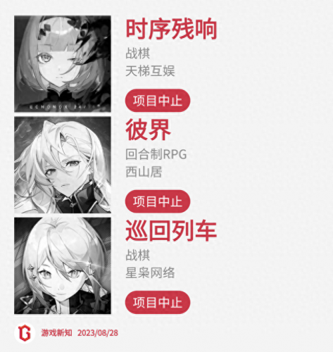 诺弗兰物语(一口气看完长达110分钟动漫)插图49