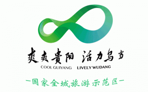 兴义云屯农家乐排名前十(贵州兴义云屯温泉)