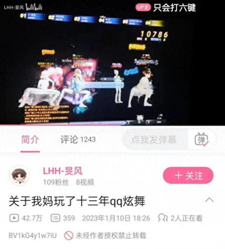 玩qq炫舞游戏(qq炫舞手游怎么玩)插图1