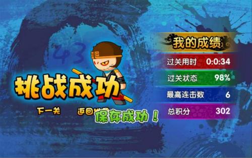 造梦西游1无敌bug(造梦西游1-5bug)插图5