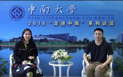 中南大学 刘路(副校长刘路)插图15