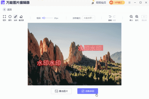图片软件排行榜(什么软件可以把图片文字提取出来)插图3